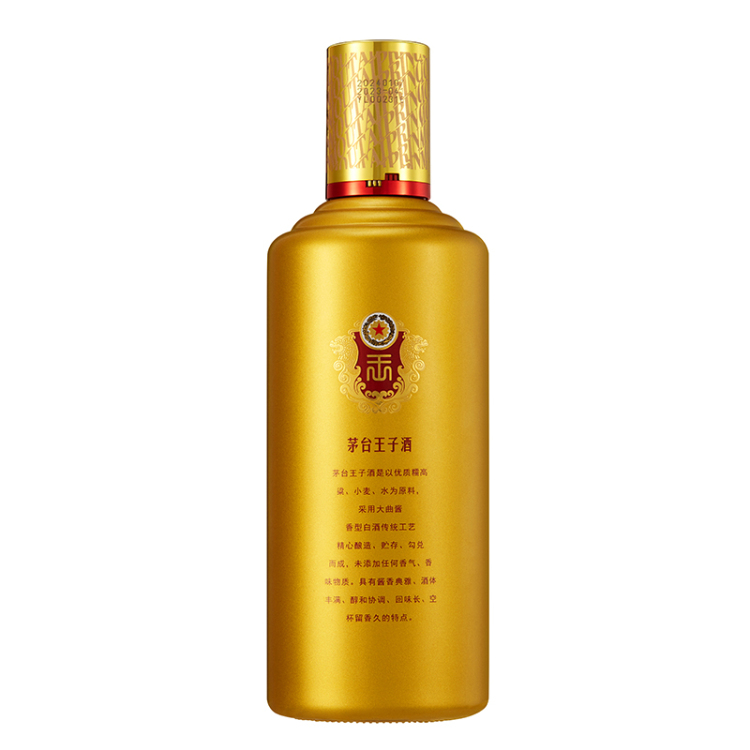 贵州茅台53度茅台王子酒金王子酱香型白酒500ml【出口版】_500ml/瓶_茅台