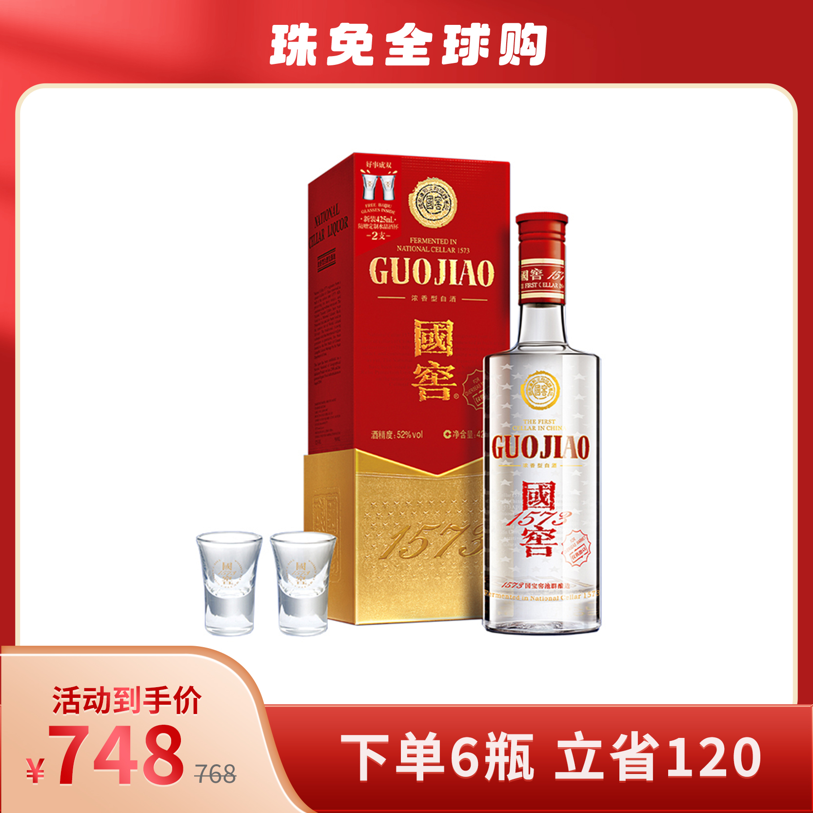 贵州习酒53度窖藏1988酱香型白酒500ml（53%）【出口版】_500ML/瓶_贵州习酒