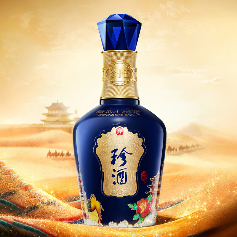 珍酒15年 一帯一路 500ml 53% 貴州茅台酒 五粮液 白酒 珍酒15年 一帯一路 500ml 53% 貴州茅台酒 五粮液 白酒 贵州珍酒