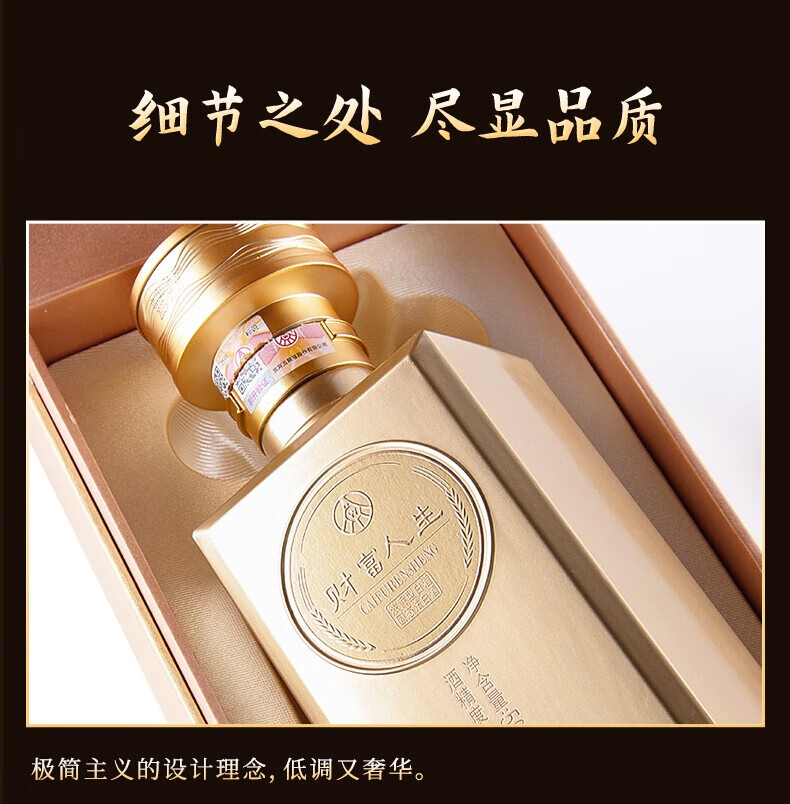 五粮液股份财富人生金砖52度浓香型白酒500ml*6瓶_500ml*6瓶_五粮液