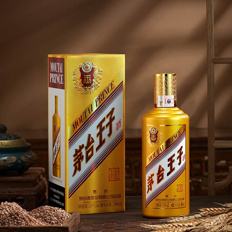 【未開封】貴州茅台鎮 醬香型白酒「醬河」15年熟成 500ml 53% 贵州茅台53度茅台1935酱香型白酒500ml*6/整箱_500ml/瓶*6_茅台