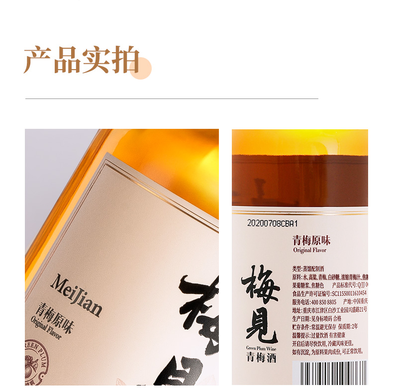 青梅 Ｌ2L 12kg 訳あり 青梅 L2L 12kg 訳あり 青梅 L2L 12kg 訳あり 楽天市場】青梅 訳