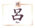 歌帝梵