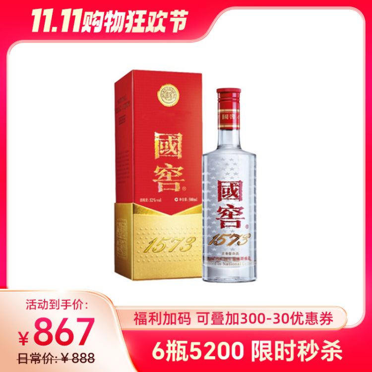 白酒　貴州酒 500ml 53% 贵州醇金典53%vol 酱香型白酒500ml*4瓶整箱装【报价价格评测怎么