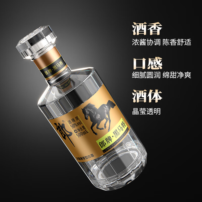 郎牌郎酒 2019年特別版 白酒 2019年製 500ml 53% 2本セット 郎酒2019年特别版-郎酒2019年特别版促销价格、郎酒2019年特别版品牌- 淘宝