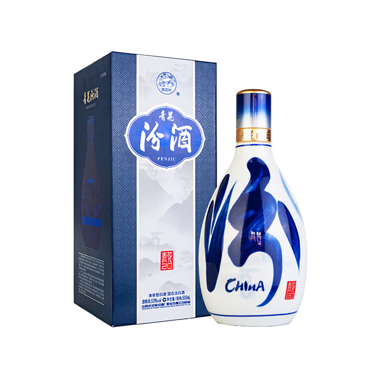 中国酒　白酒　汾酒 青花20年 53度 500ml 汾酒20年青花20年53度500ml-汾酒20年青花20年53度500ml促销价格