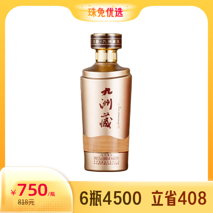 贵州茅台43度飞天茅台酱香型白酒500ml【出口版无物流码】_500/瓶_茅台