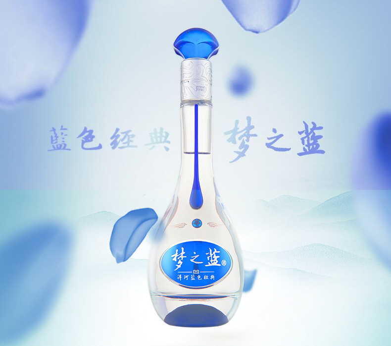 3本中国酒まとめ売り國窖1573 500ml 海之藍 洋河蓝色经典 480ml 6993_1000x.jpg?v=1671169097