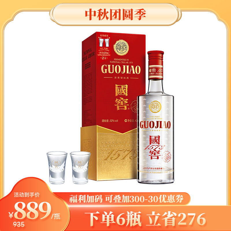 五粮液第七代52度浓香型白酒500ml（52%）【出口版】_500ml/瓶_五粮液