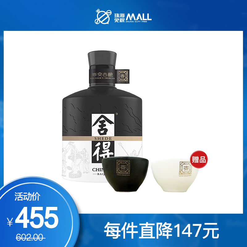 国窖1573中国品味白酒500ml 52%_500ML_泸州老窖