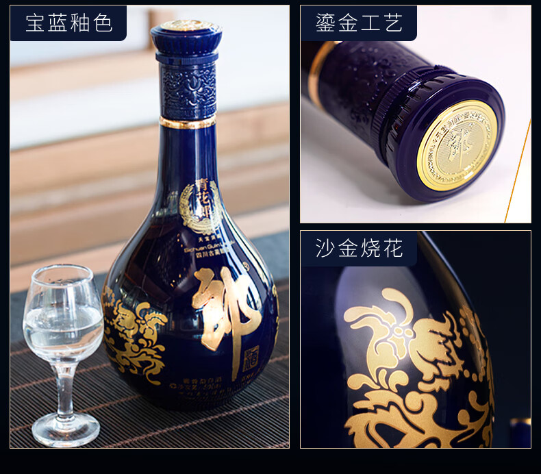問道六十酒 白酒 53度 500ml 問道六十酒 白酒 53度 500ml卸売 通販