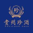 贵州珍酒