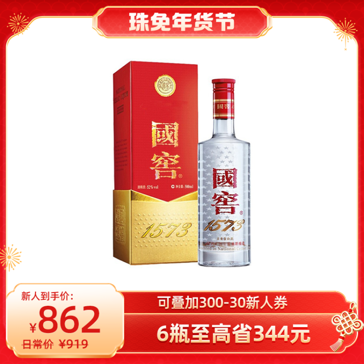 新品・未開封　貴州窖藏習酒1988 中国白酒500ml アルコール53度 箱付 貴州習酒窖藏1988 53度醬香型白酒500毫升