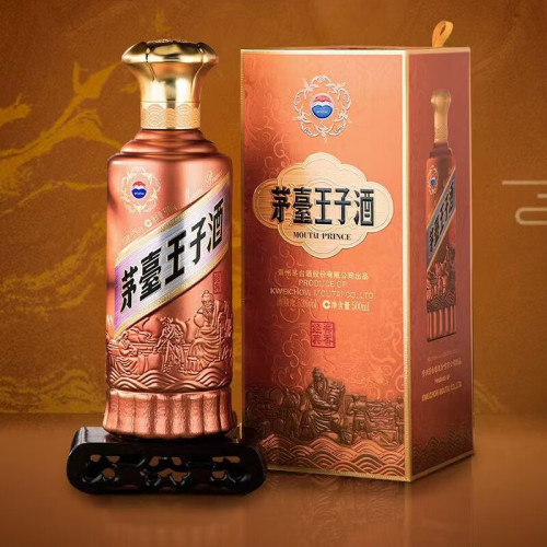贵州茅台53度茅台王子酒经典（2.0）酱香型白酒500ml_500ml/瓶_茅台