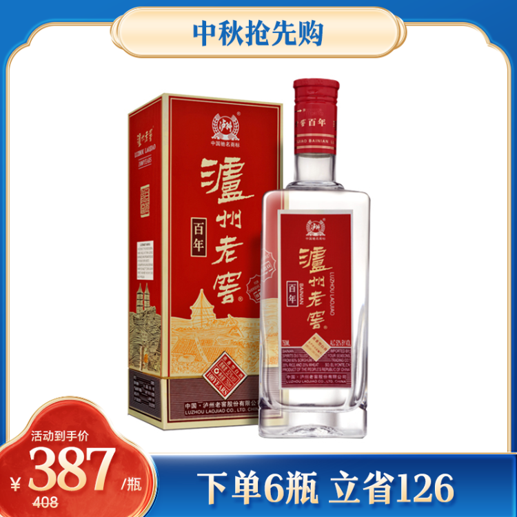青花汾酒 500mL 42% 汾酒青花20 42度500ml 单瓶装清香型白酒【价格图片品牌报价