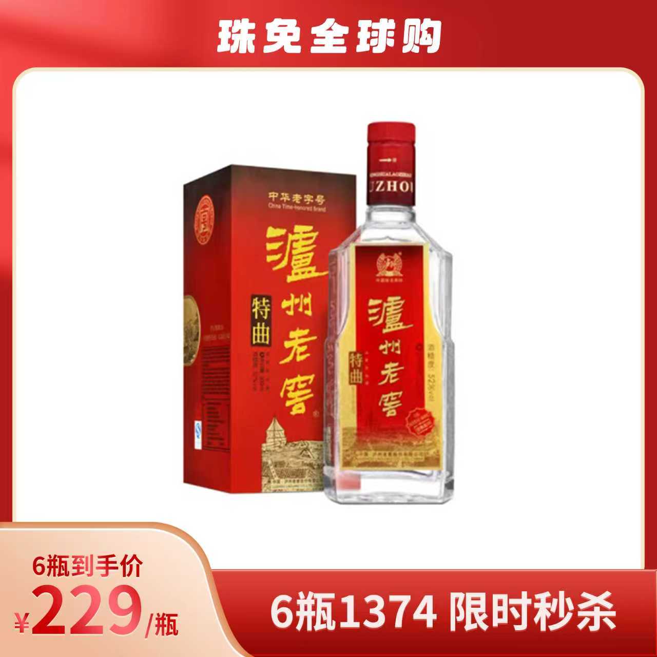 贵州茅台53度飞天茅台酱香型白酒500ml【出口版】_500毫升/瓶_茅台
