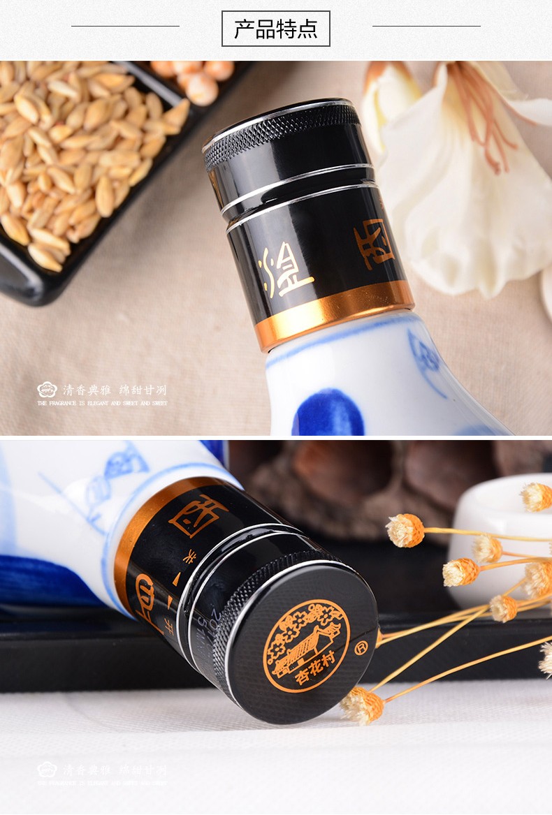 汾酒53度30青花清香型白酒500ml（53%）_500毫升/瓶_汾酒