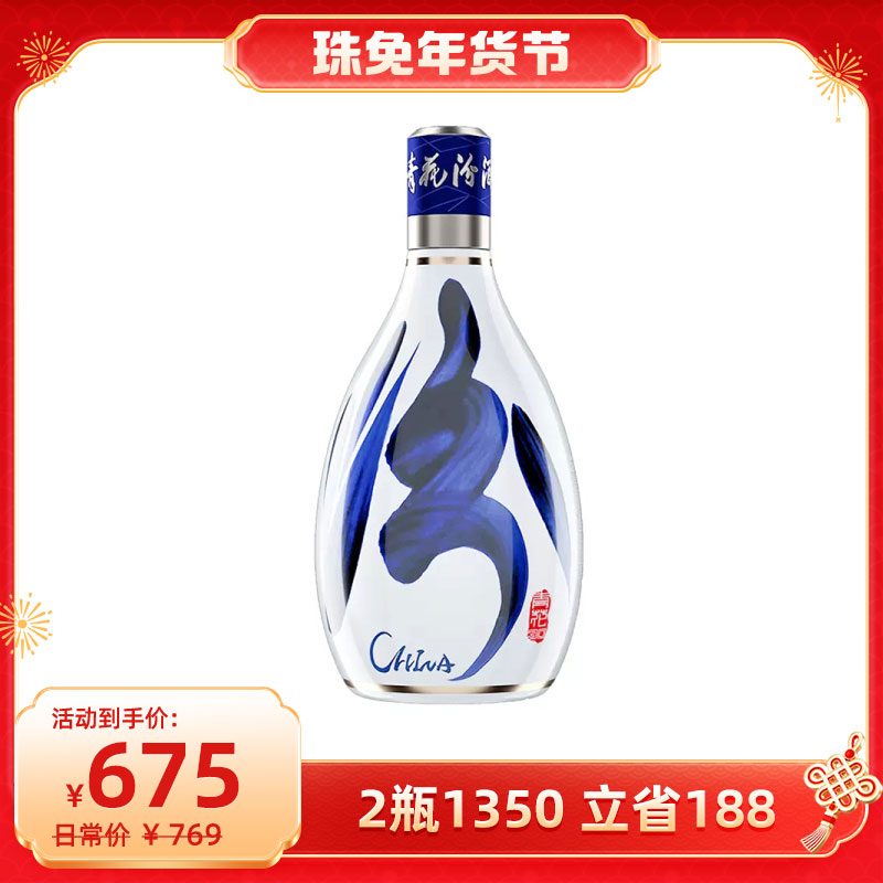 汾酒53度青花30复兴国际版清香型白酒500ml（53%）【出口版】_500ml/瓶_汾酒