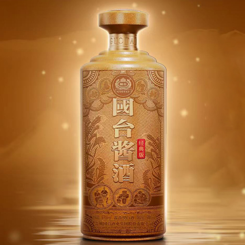 国台53度酱酒经典版酱香型白酒500ml_500ml/瓶_国台