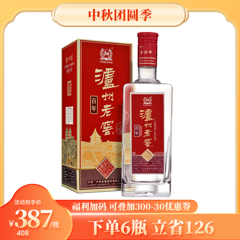 贵州茅台53度飞天茅台2023年份酱香型白酒500ml（53%）_500ml/瓶_茅台