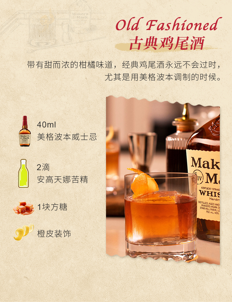 美格波本肯塔基威士忌酒1L（45%）_1000ML/瓶_美格