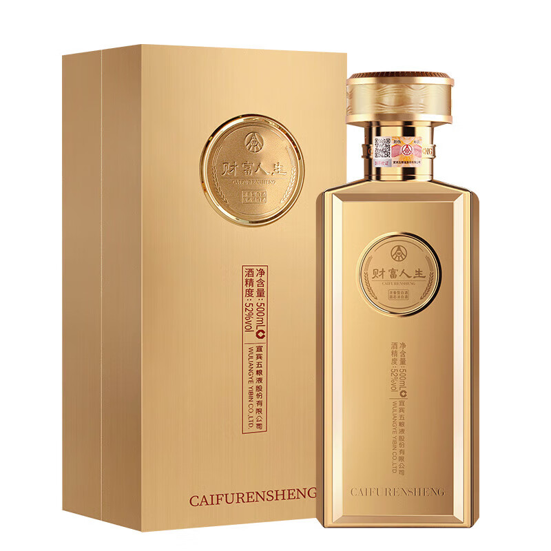 五粮液股份财富人生金砖52度浓香型白酒500ml*6瓶_500ml*6瓶_五粮液