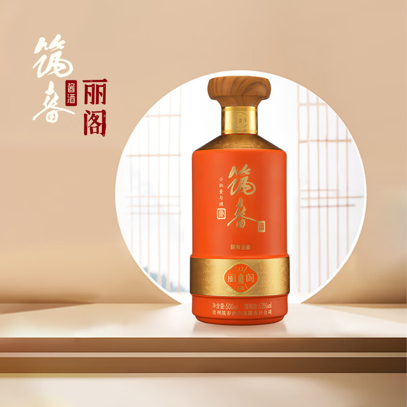 貴州省大師酒 500mL 53% 貴州省大師酒 500mL 53% 飲料・酒