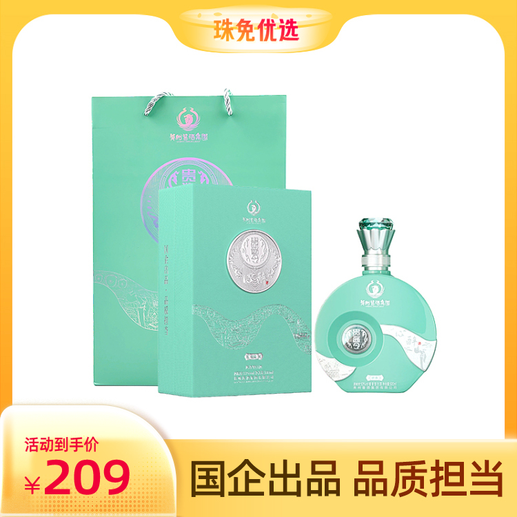 贵州酱酒集团53度逢福乐酒坊酱香型白酒500ml*6/整箱_500ml/瓶*6_贵州酱酒
