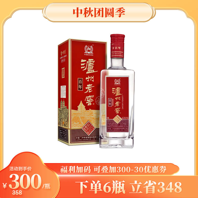 新品・未開封　貴州窖藏習酒1988 中国白酒500ml アルコール53度 箱袋付 新品・未開封 貴州窖藏習酒1988 中国白酒500ml アルコール53度 箱袋