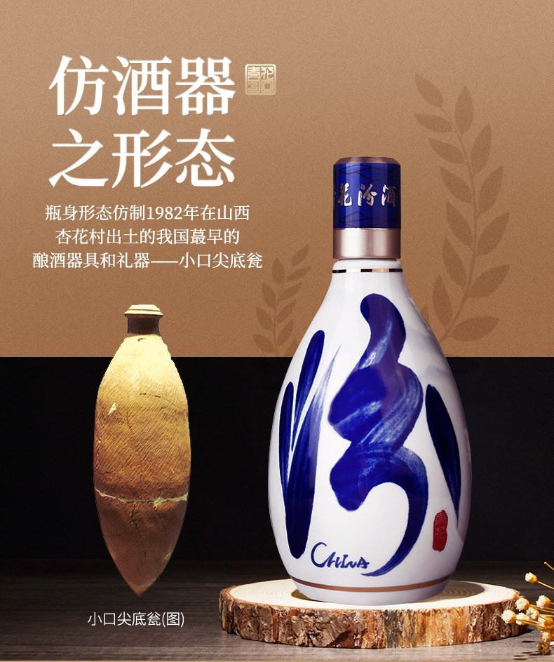 【未開栓】青花汾酒 30年陳醸 白酒 53% 500ml 青花汾酒30 中国高級白酒 53度 500ml 国際版 未開封 - メルカリ