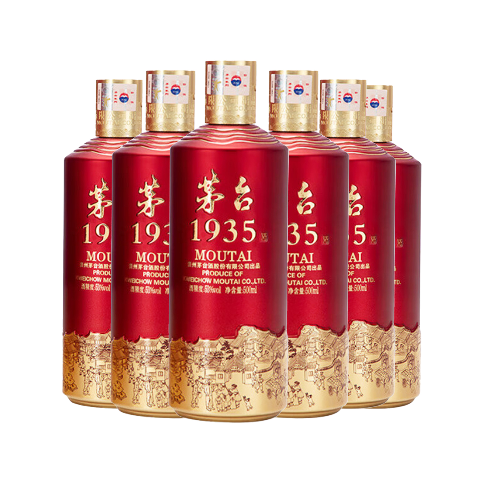 贵州茅台53度茅台1935酱香型白酒500ml*6/整箱_500ml/瓶*6_茅台