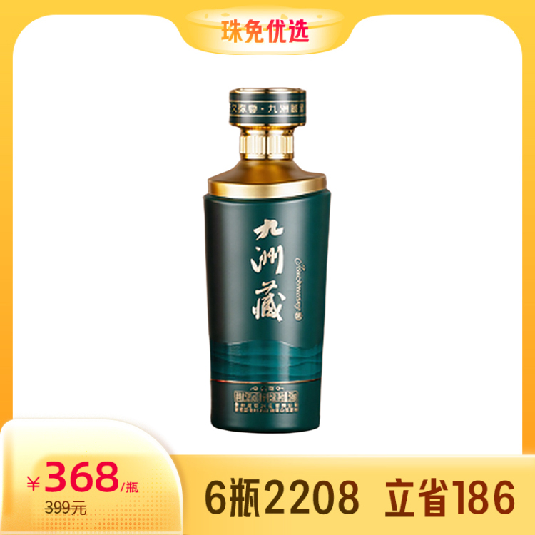 贵州茅台53度飞天茅台酱香型白酒200ml【出口版】_200ML/瓶_茅台