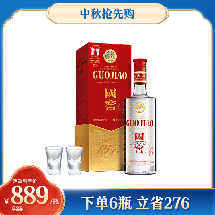 五粮液第七代52度浓香型白酒500ml（52%）【出口版】_500ml/瓶_五粮液