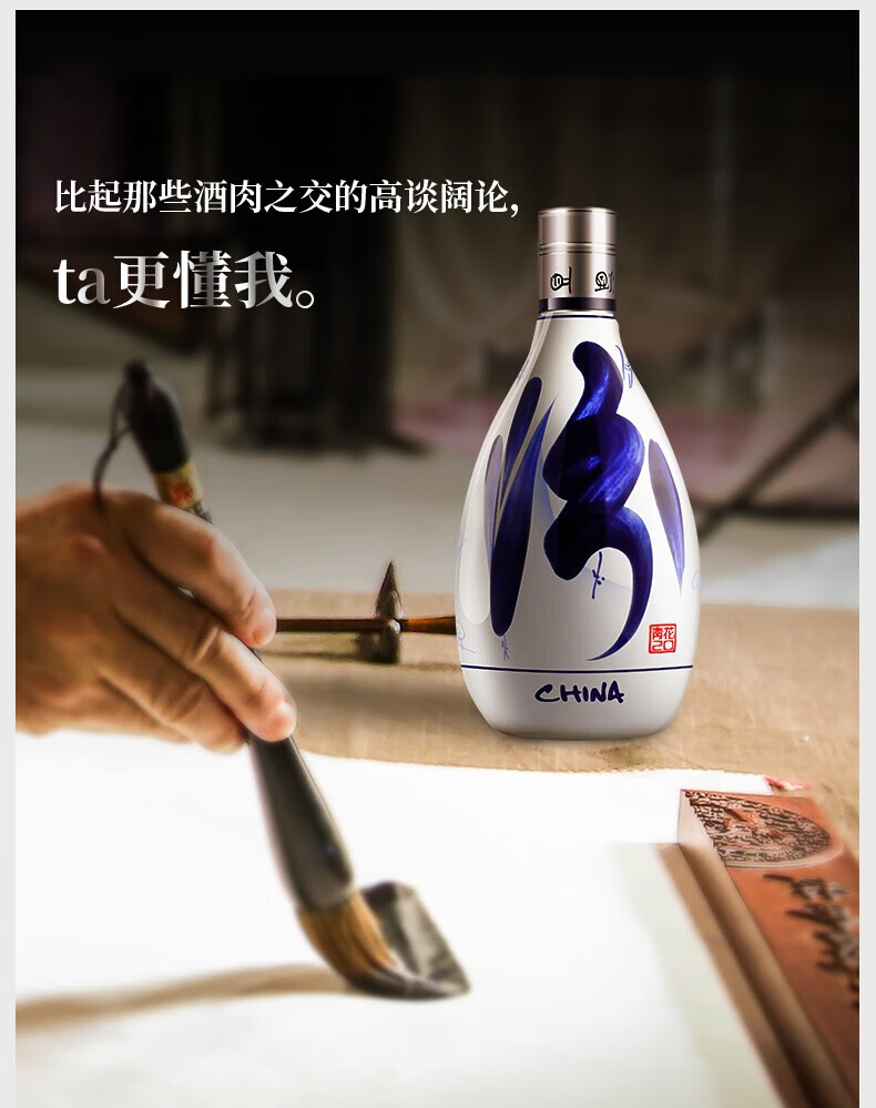 汾酒42度青花20清香型白酒500ml（42%）_500ml_汾酒