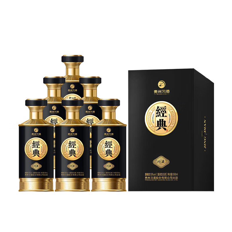 习酒经典窖藏珍藏53度酱香型白酒500ml*6瓶/整箱_500ml*6瓶_贵州习酒