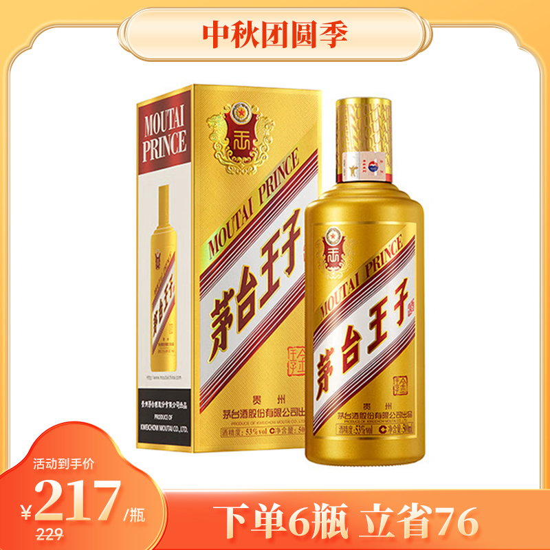 白酒（2021年物）貴州茅台酒43% K34if7T2QWR_8jklfsHi1A.