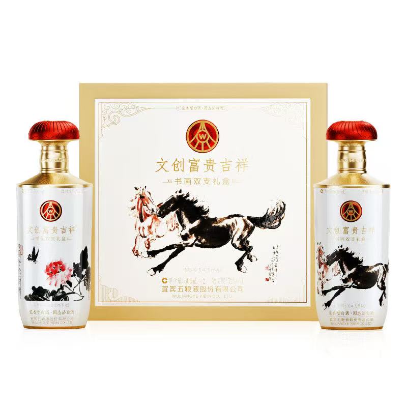 百年吉祥 500ml 53% 白酒 五粮液富贵吉祥书画马年生肖文创礼盒浓香型白酒500ml*2瓶_500ml*2瓶_五粮液