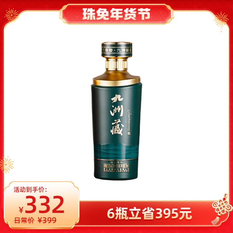 贵州茅台53度飞天茅台酱香型白酒200ml【出口版】_200ML/瓶_茅台