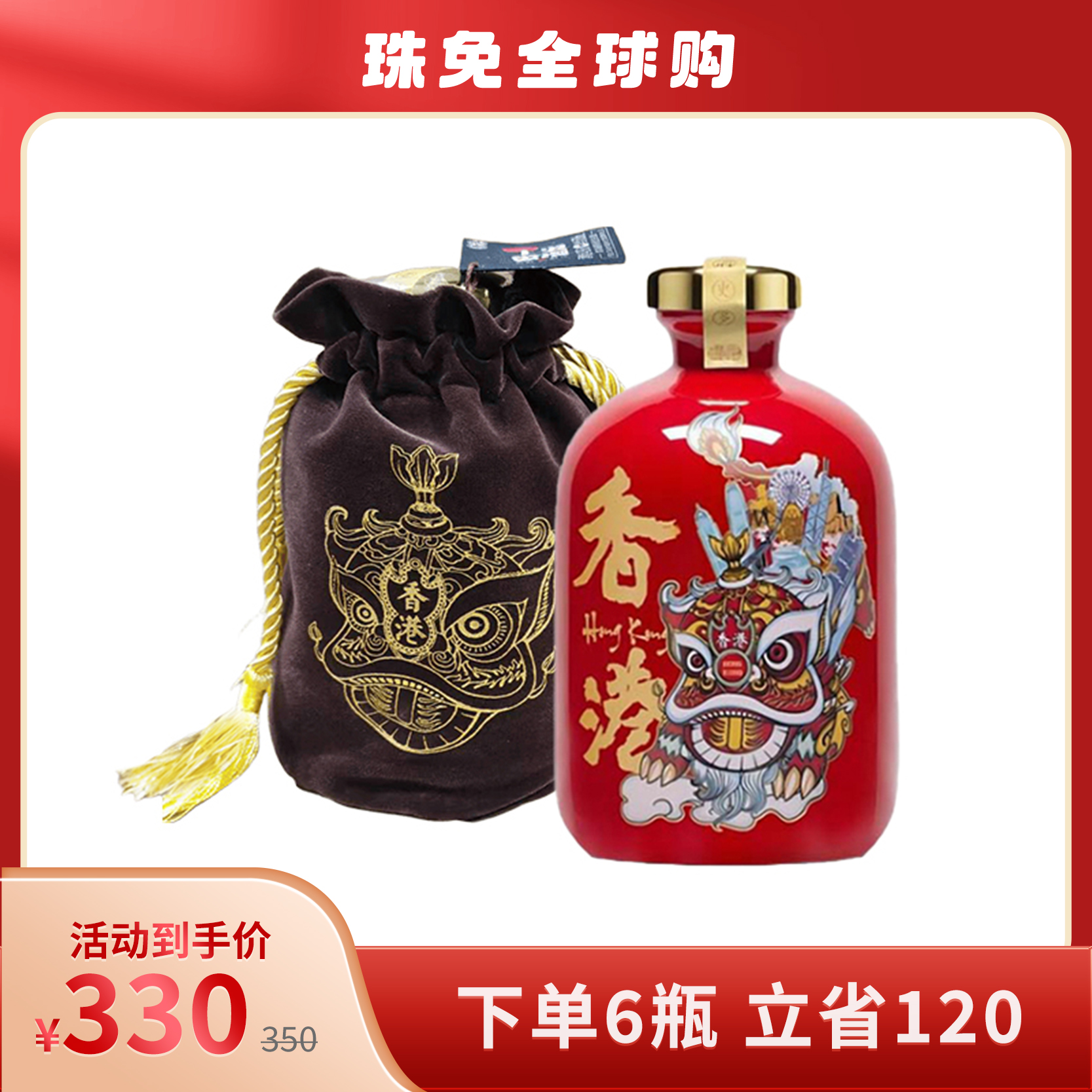 国行】 郎酒53度第四代青花郎白酒500ml（53%）_500ml_郎酒