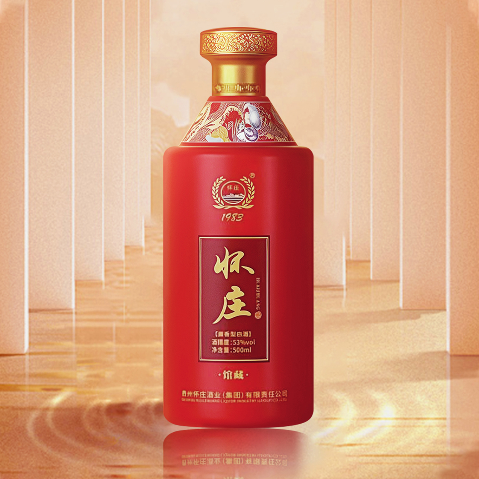 怀庄馆藏（鸿运）53度酱香型白酒500ml*6/整箱_500ml/瓶*6_怀庄