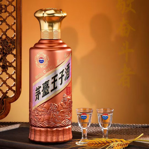 贵州茅台53度茅台王子酒经典（2.0）酱香型白酒500ml_500ml/瓶_茅台