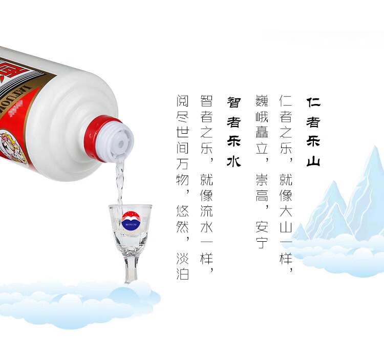 贵州茅台53度飞天茅台2025年份酱香型白酒500ml【出口版】_500毫升/瓶_茅台