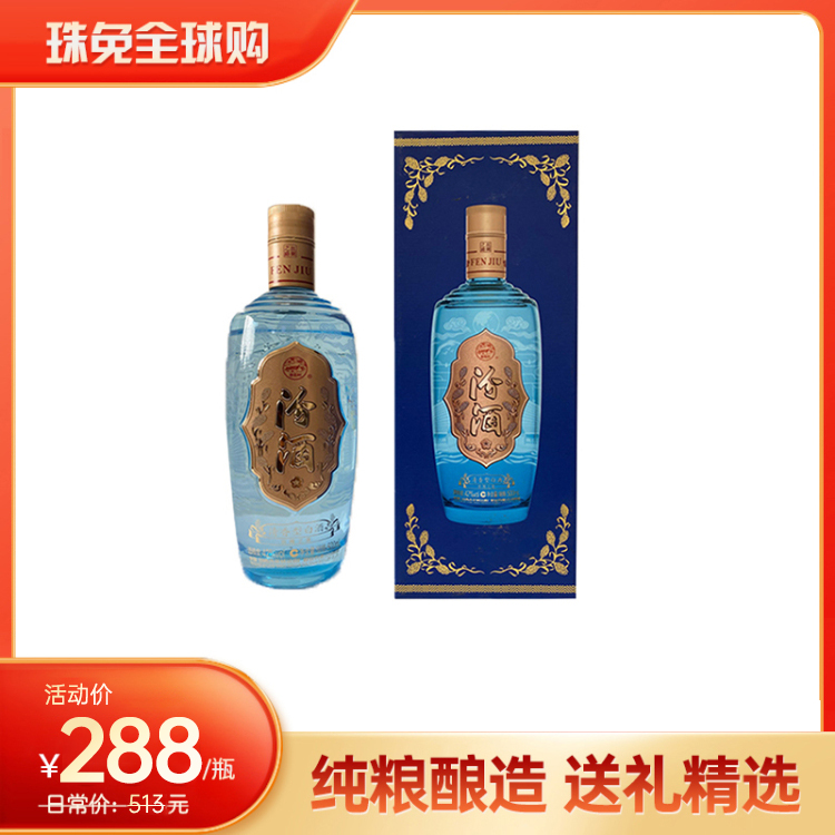 五粮液52度1618浓香型白酒500ml（52%）_500毫升/瓶_五粮液