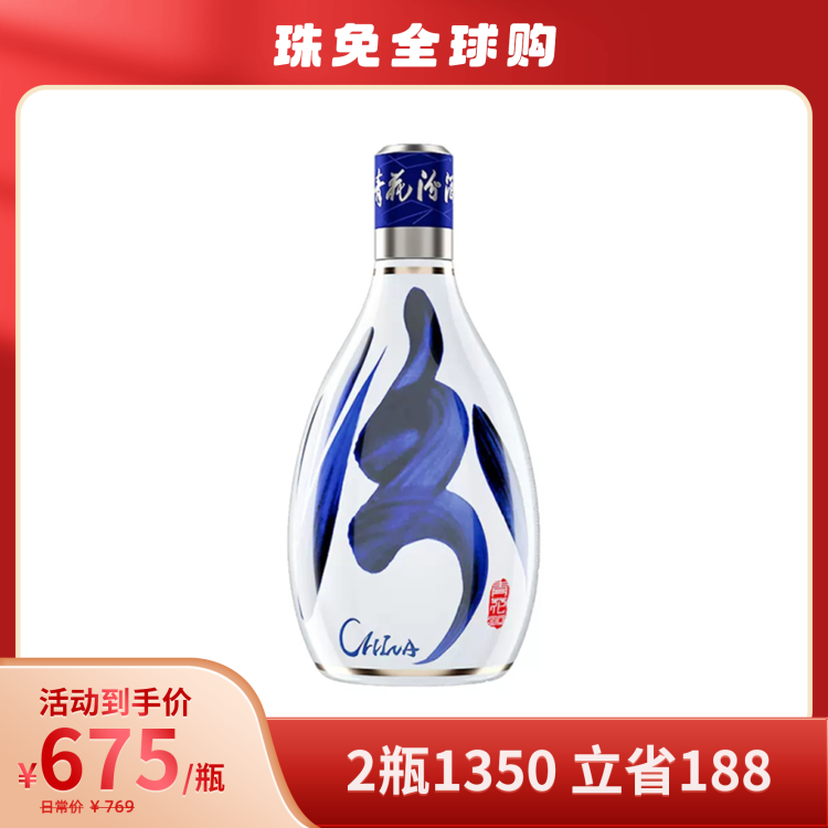 汾酒53度青花30复兴国际版清香型白酒500ml（53%）【出口版】_500ml/瓶_汾酒