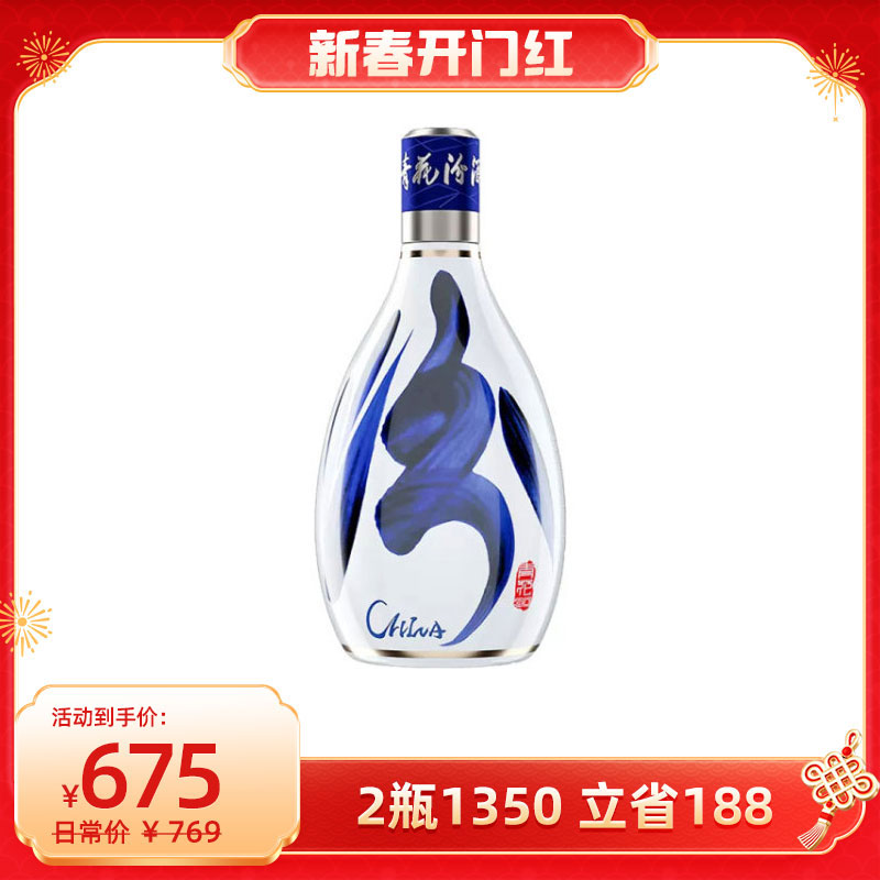 汾酒53度青花30复兴国际版清香型白酒500ml（53%）【出口版】_500ml/瓶_汾酒