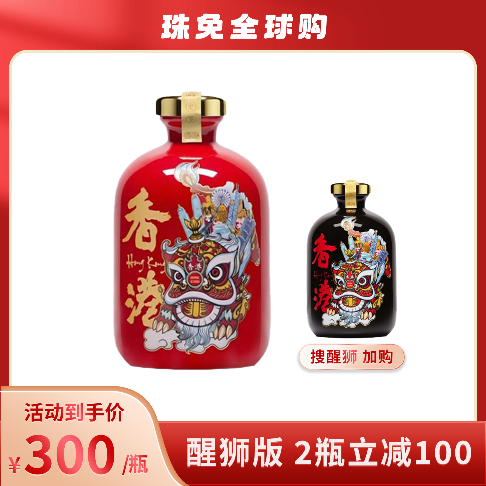 贵州茅台53度飞天茅台2025年份酱香型白酒500ml【出口版】_500毫升/瓶_茅台