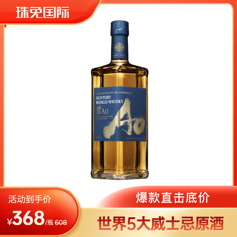 美格波本肯塔基威士忌酒1L(45%)_1000ML/瓶_美格 美格波本肯塔基威士忌酒1L(45%)_1000ML/瓶_美格