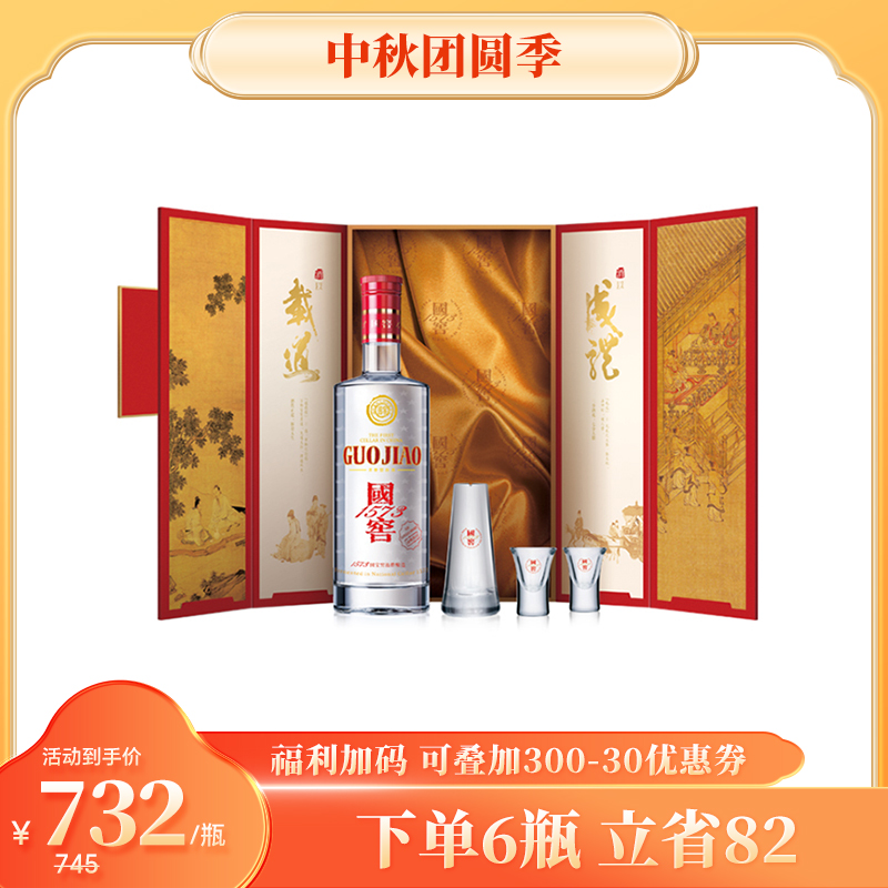 五粮液 1618 2024年 500ml 52％ 箱付き Amazon.co.jp: 中国白酒 五粮液1618( 五糧液1618 )52度 500ML