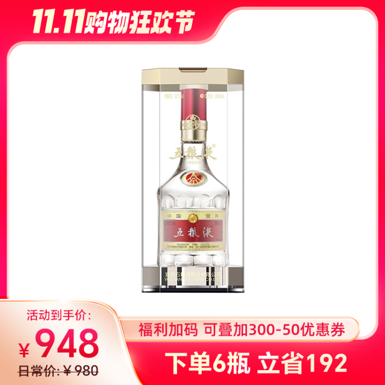 郎酒53度第四代青花郎酱香型白酒500ml（53%）【出口版】_500ml/瓶_郎酒