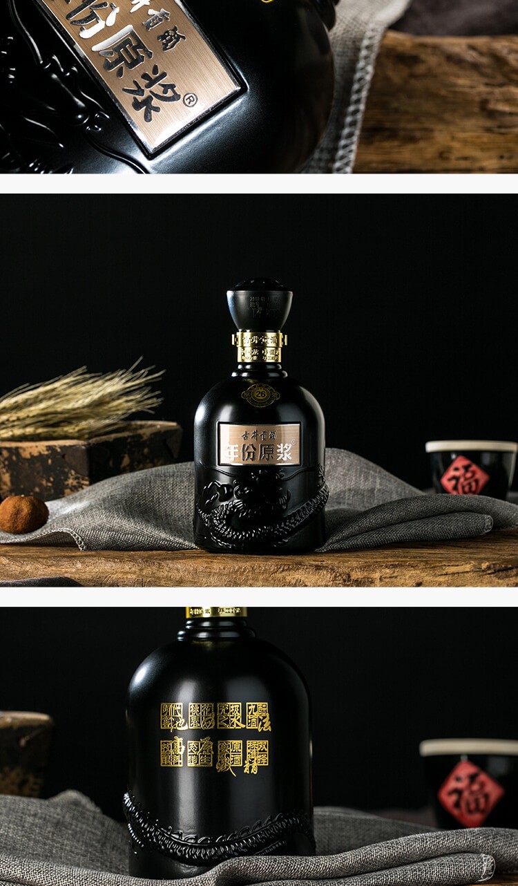 古井贡52度年份原浆古26浓香型白酒(52%) 500ml_500ml_古井贡牌